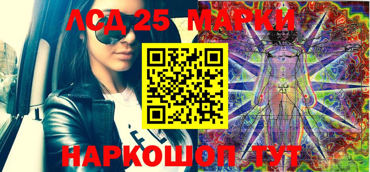 Марки N-bome 1,8мг  Марки N-bome 1,8мг  Ефремов 