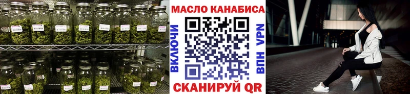 ТГК Wax  Ефремов 