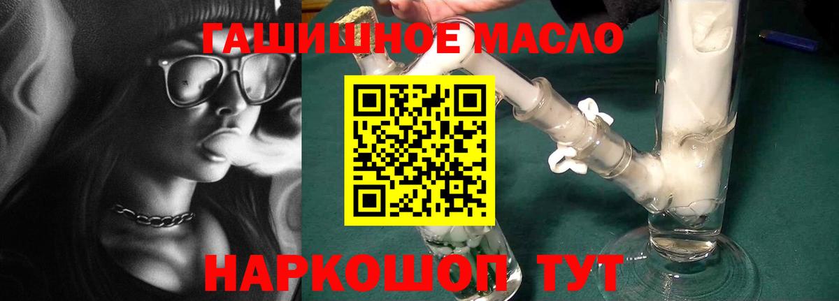 ТГК вейп с тгк  Ефремов 