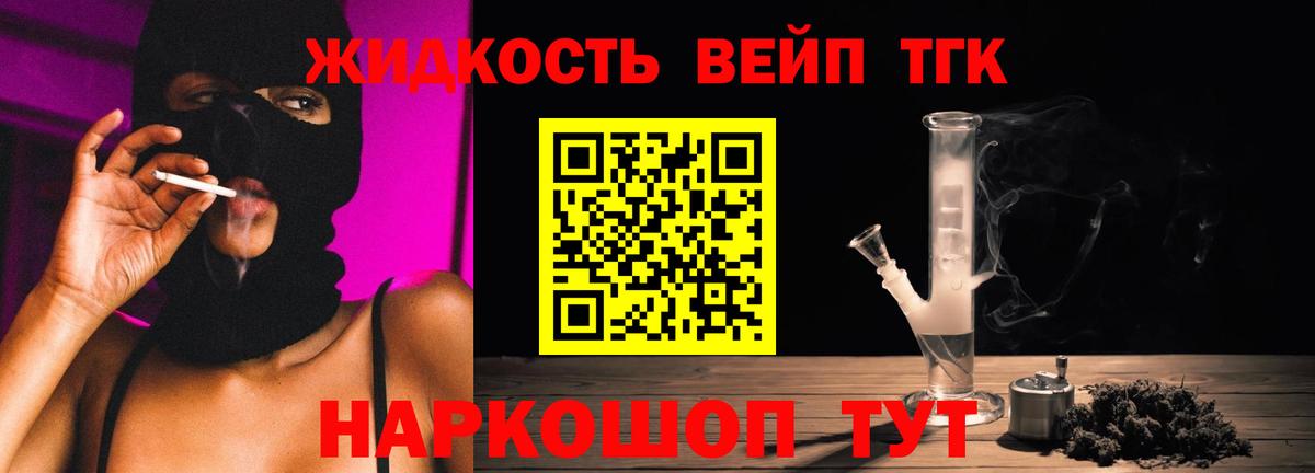 ТГК Wax  где купить наркоту  Ефремов  Вход с VPN  Дистиллят ТГК THC oil 