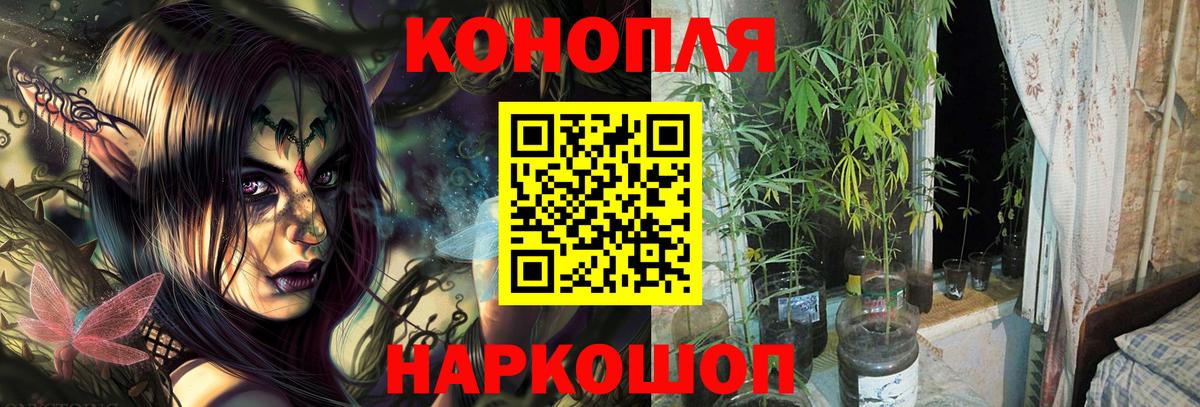 Ефремов  Марихуана VHQ  Вход с VPN  Конопля MAZAR 