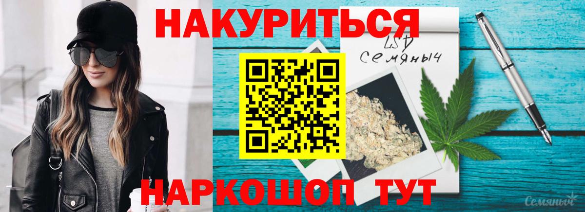 Бошки марихуана MAZAR Ефремов